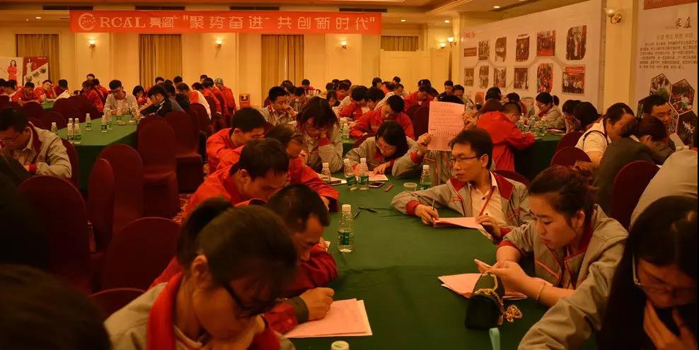 聚勢奮進(jìn)，共創(chuàng  )新時(shí)代｜亮閣門(mén)窗家庭文化系列報道之——點(diǎn)亮幸福人生！