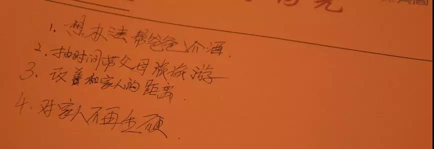 聚勢奮進(jìn)，共創(chuàng  )新時(shí)代｜亮閣門(mén)窗家庭文化系列報道之——點(diǎn)亮幸福人生！