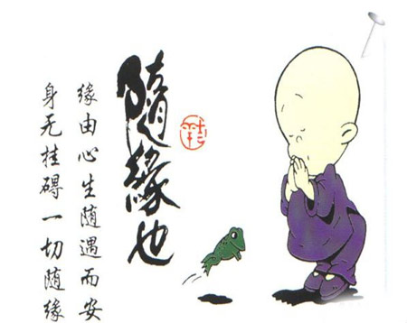 亮閣門(mén)窗｜家庭文化系列報道之——佛家概述