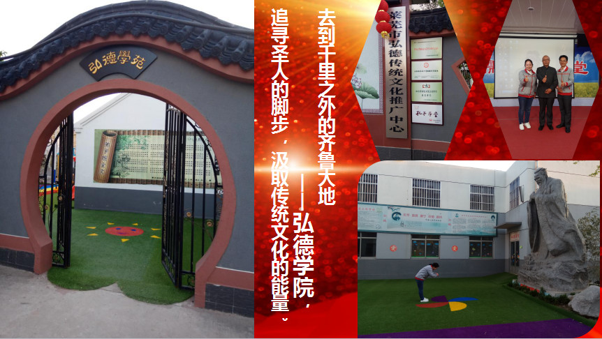 聚勢奮進(jìn)，共創(chuàng  )新時(shí)代｜亮閣門(mén)窗家庭文化系列報道之——弘德學(xué)院學(xué)習