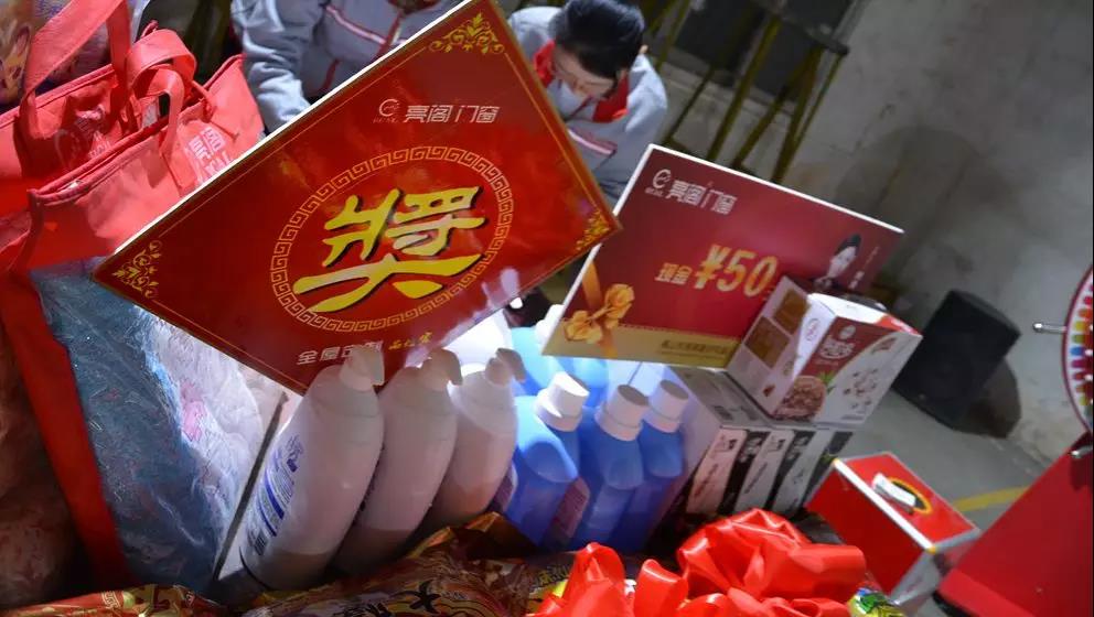 聚勢奮進(jìn)，共創(chuàng  )新時(shí)代｜亮閣門(mén)窗4月份快樂(lè )會(huì )議圓滿(mǎn)結束！