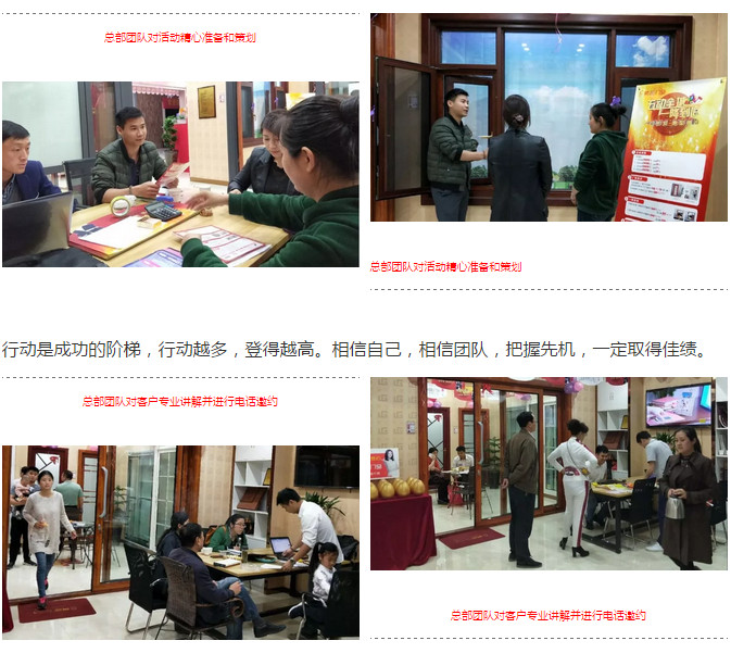 聚勢奮進(jìn)，共創(chuàng  )新時(shí)代｜熱烈祝賀亮閣門(mén)窗合肥店五一促銷(xiāo)活動(dòng)圓滿(mǎn)落幕！