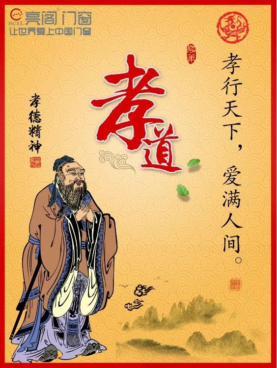 聚勢奮進(jìn)，共創(chuàng  )新時(shí)代｜亮閣門(mén)窗家庭文化系列報道之——特別福利（父母工資）！