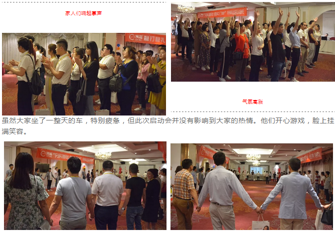 聚勢奮進(jìn),共創(chuàng )新時(shí)代|熱烈祝賀亮閣門(mén)窗導購精英培訓班(夯實(shí)基礎 做實(shí)訂單)圓滿(mǎn)結束!
