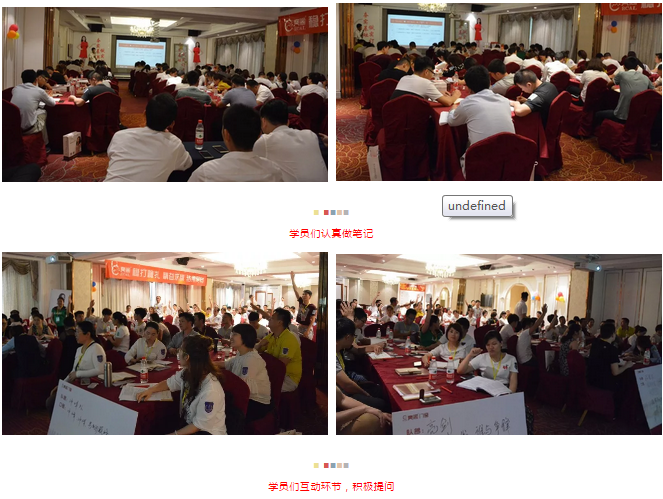 聚勢奮進(jìn)，共創(chuàng  )新時(shí)代｜熱烈祝賀亮閣門(mén)窗導購精英培訓班（夯實(shí)基礎 做實(shí)訂單）圓滿(mǎn)結束！