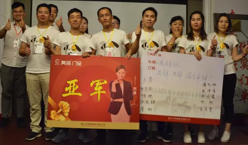 聚勢奮進(jìn)，共創(chuàng  )新時(shí)代｜熱烈祝賀亮閣門(mén)窗導購精英培訓班（夯實(shí)基礎 做實(shí)訂單）圓滿(mǎn)結束！