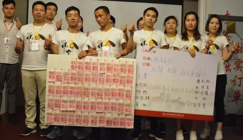 聚勢奮進(jìn)，共創(chuàng  )新時(shí)代｜熱烈祝賀亮閣門(mén)窗導購精英培訓班（夯實(shí)基礎 做實(shí)訂單）圓滿(mǎn)結束！