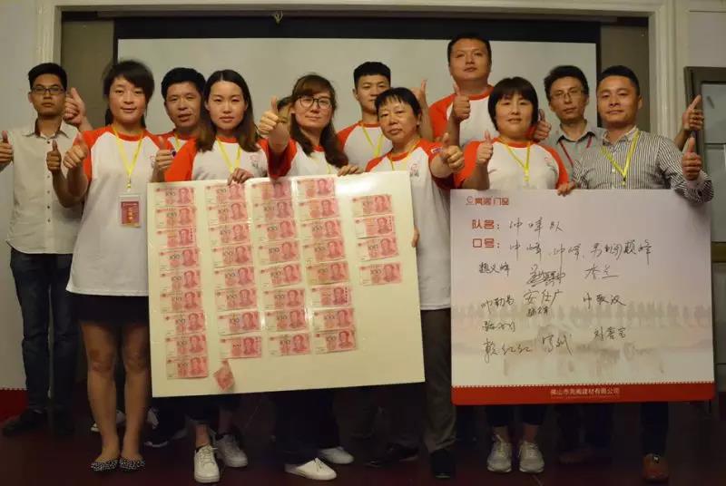 聚勢奮進(jìn)，共創(chuàng  )新時(shí)代｜熱烈祝賀亮閣門(mén)窗導購精英培訓班（夯實(shí)基礎 做實(shí)訂單）圓滿(mǎn)結束！