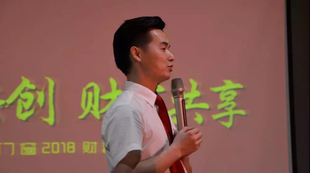 熱烈祝賀亮閣門(mén)窗第二屆財富峰會(huì )取得圓滿(mǎn)成功！