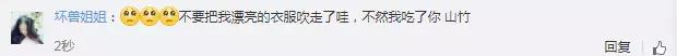 臺風(fēng)“山竹”來(lái)勢洶洶，亮閣門(mén)窗為你保駕護航！