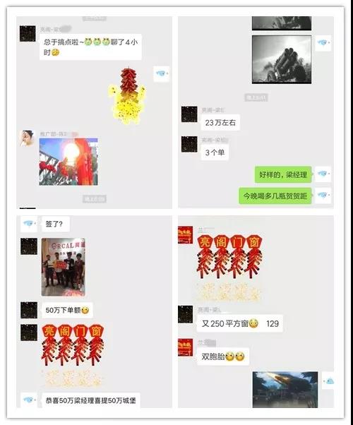 三省聯(lián)動(dòng)完美收官,亮閣幫扶團隊助你走向成功大道。