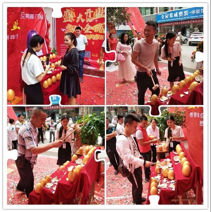 三省聯(lián)動(dòng)完美收官，亮閣幫扶團隊助你走向成功大道。