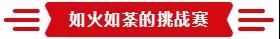 熱烈祝賀亮閣門(mén)窗第一屆核心經(jīng)銷(xiāo)第三次會(huì )議順利舉辦！