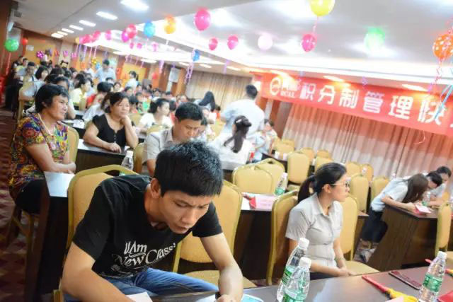 亮閣門(mén)窗積分制管理—快樂(lè )會(huì )議！