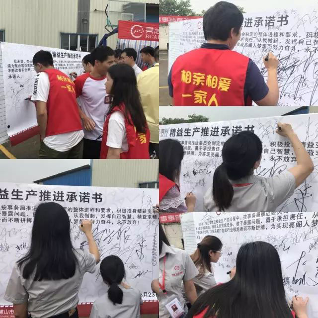 亮閣門(mén)窗｜精益生產(chǎn)啟動(dòng)大會(huì )正式拉開(kāi)序幕！